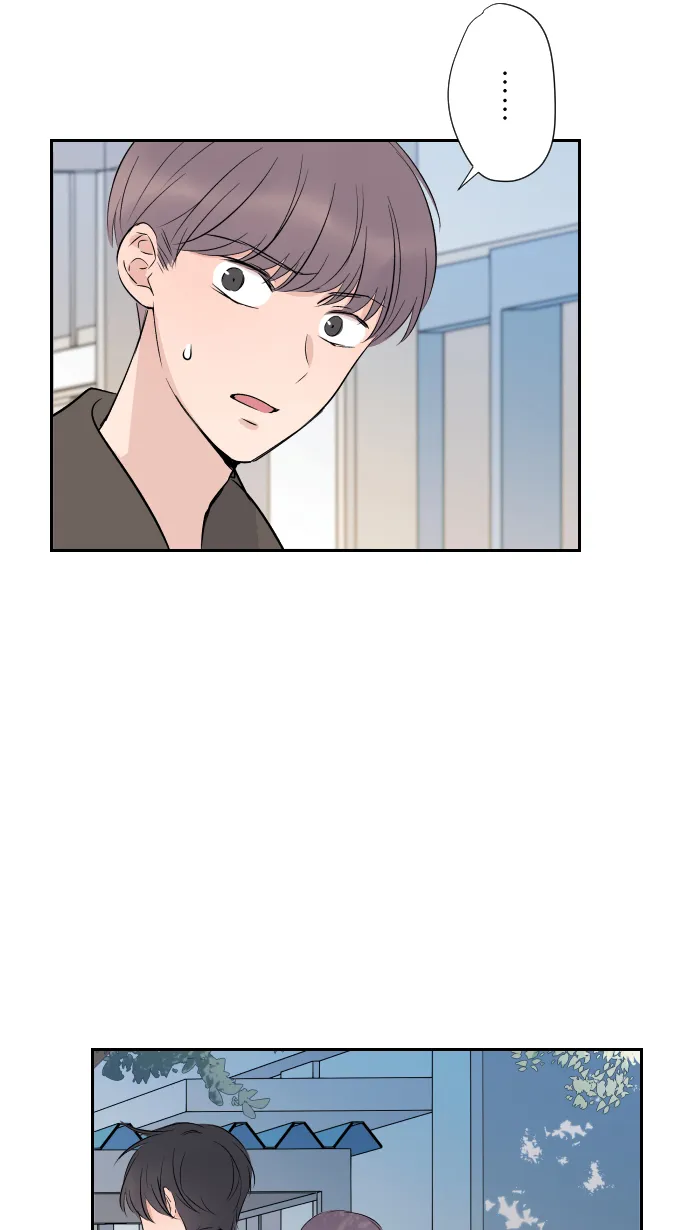 第4话 秘密曝光 第9页