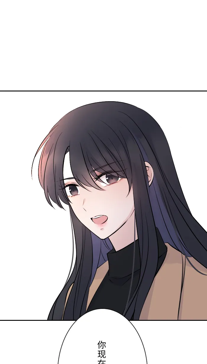 第4话 秘密曝光 第13页