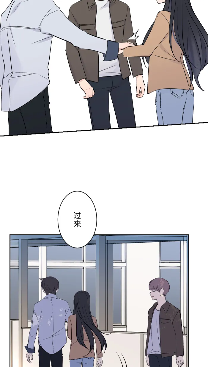 第4话 秘密曝光 第16页