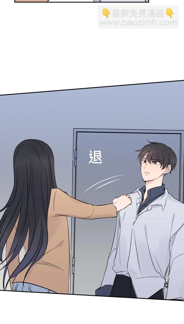 第4话 秘密曝光 第30页