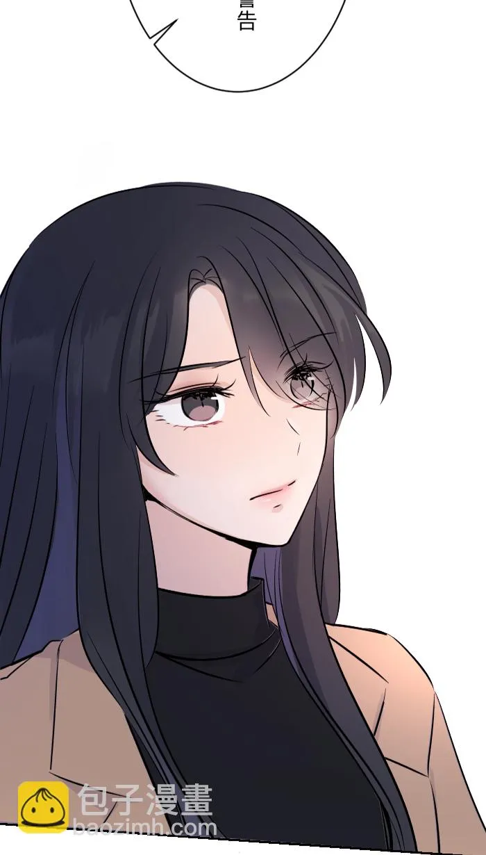 第4话 秘密曝光 第39页