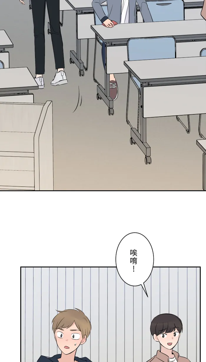 第5话 犯错 第9页