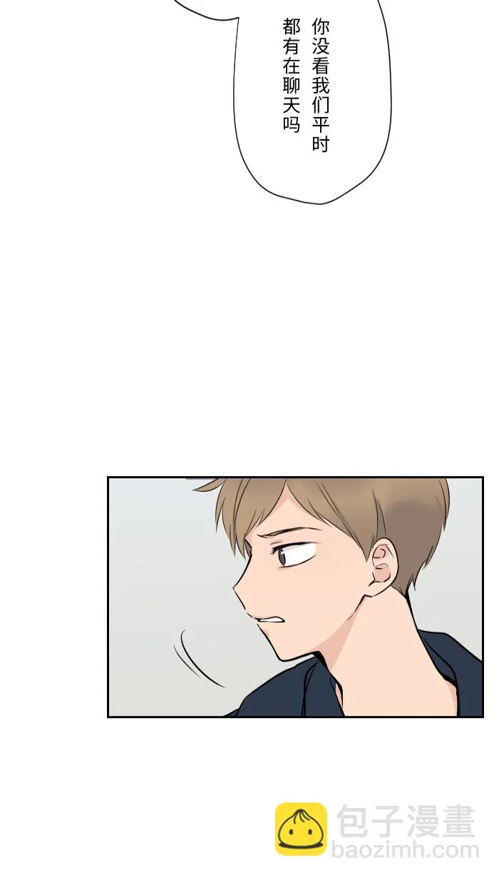 第5话 犯错 第11页