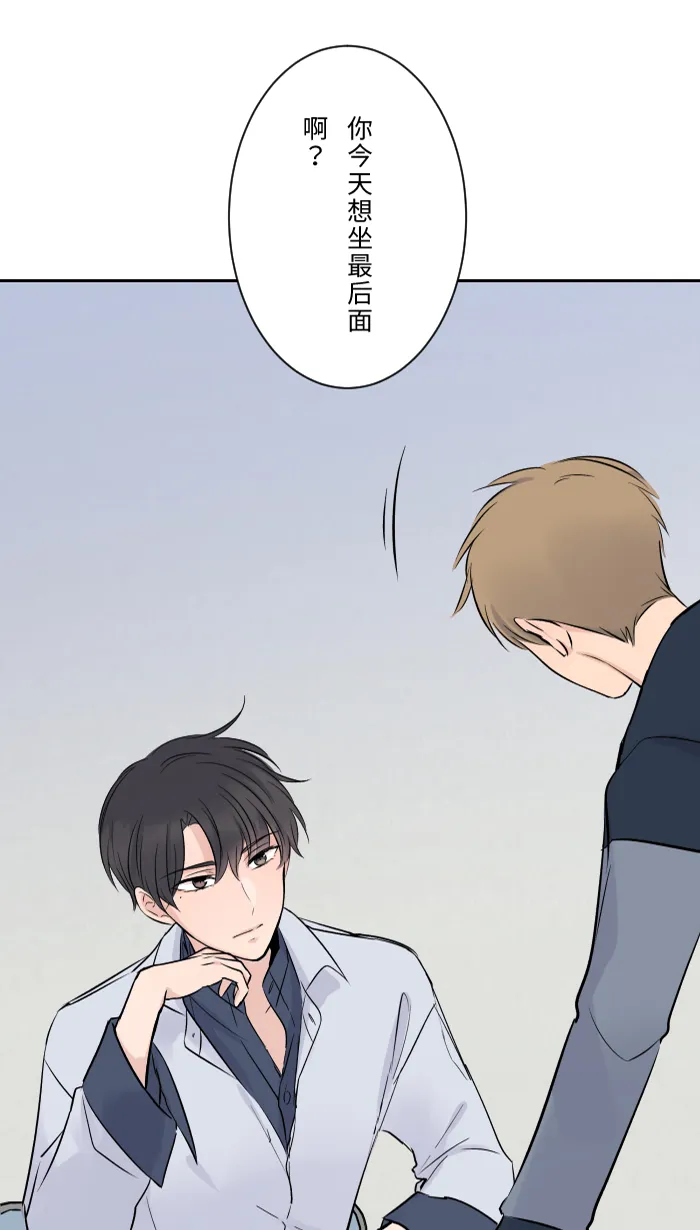 第5话 犯错 第12页