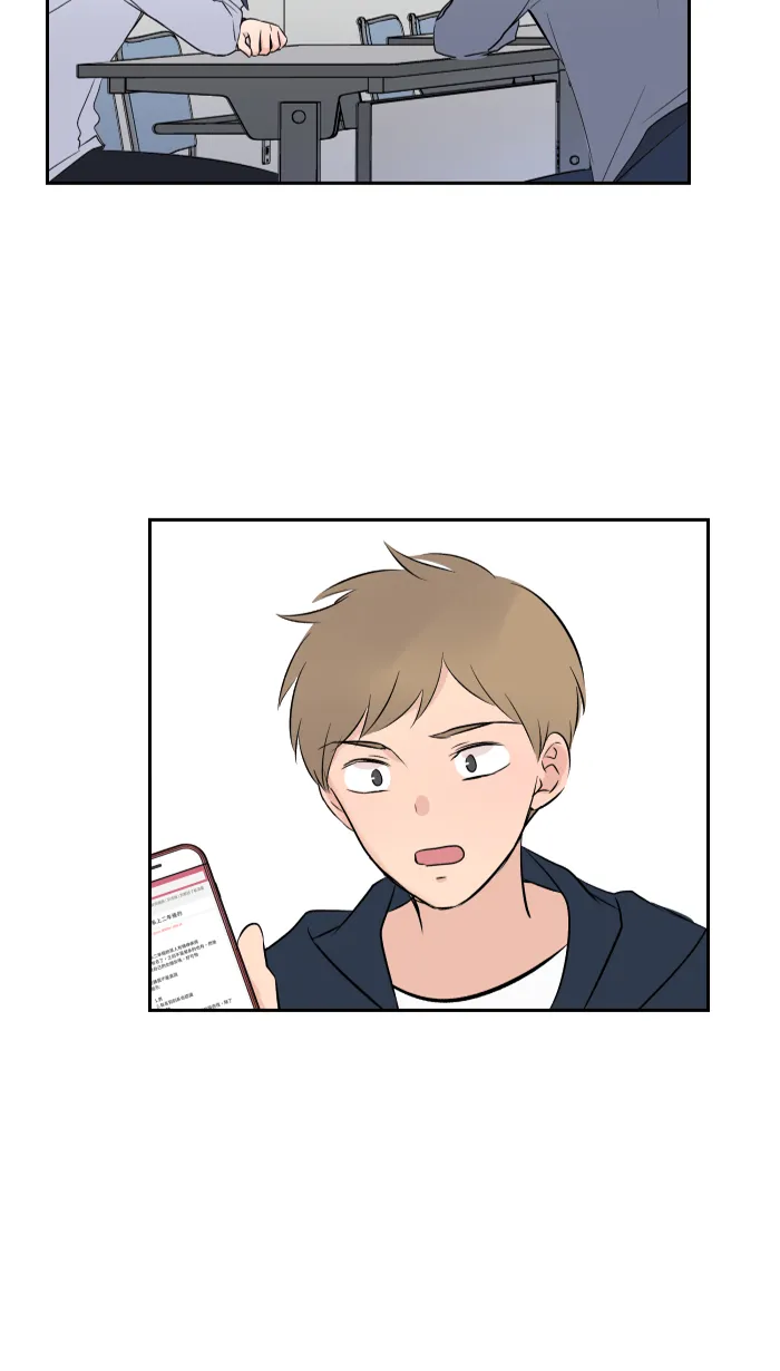 第5话 犯错 第15页