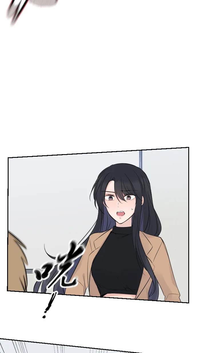 第5话 犯错 第23页