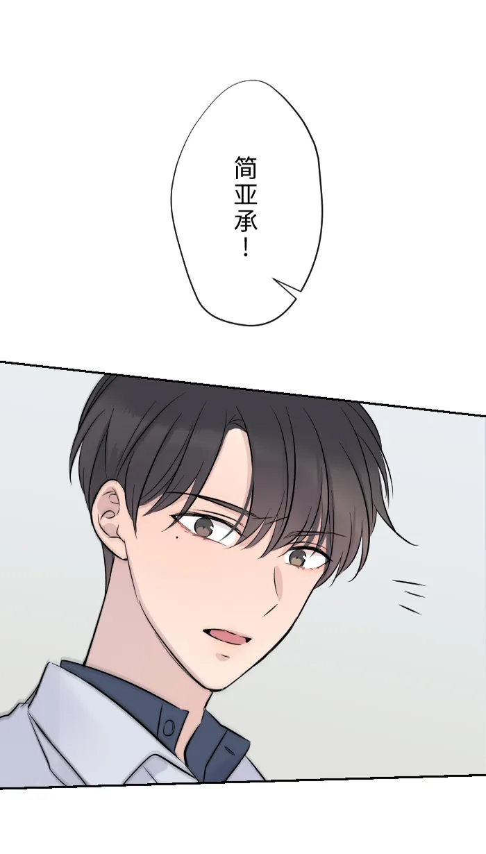 第5话 犯错 第27页