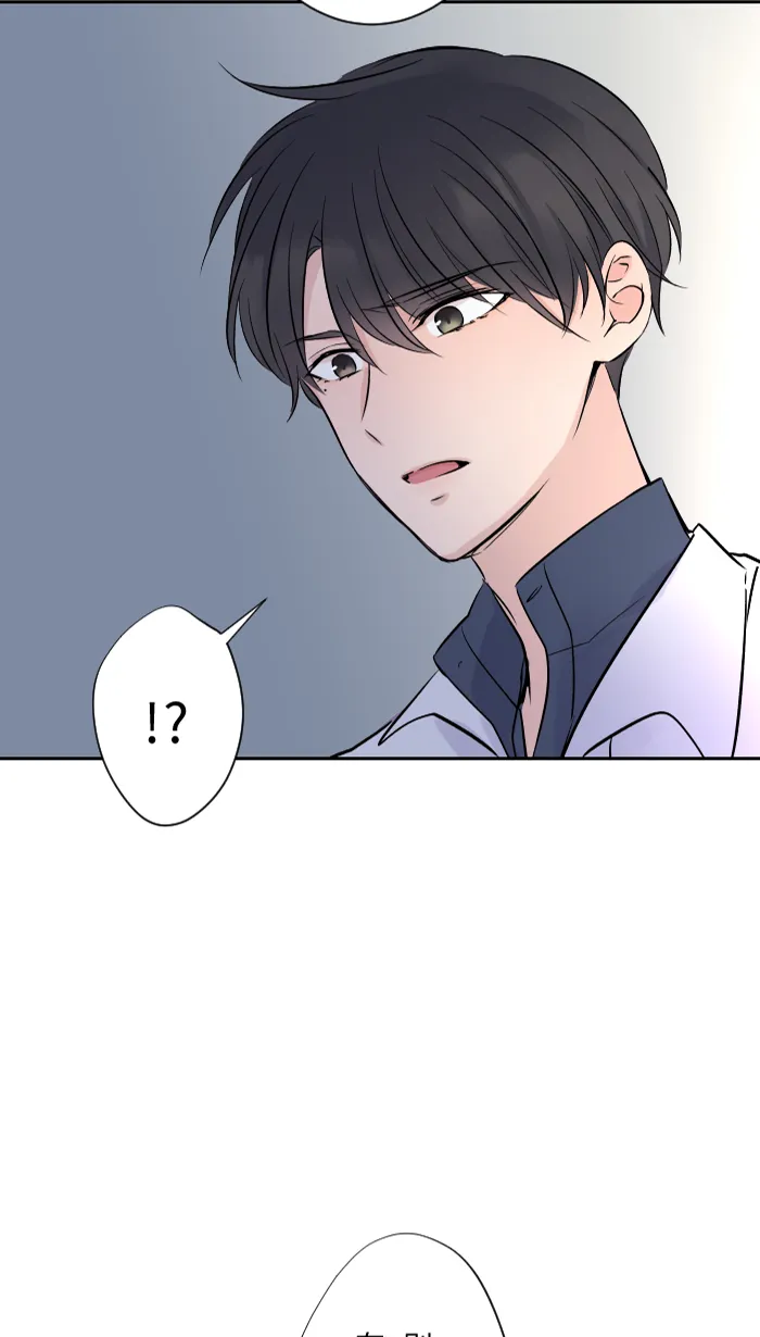 第5话 犯错 第40页