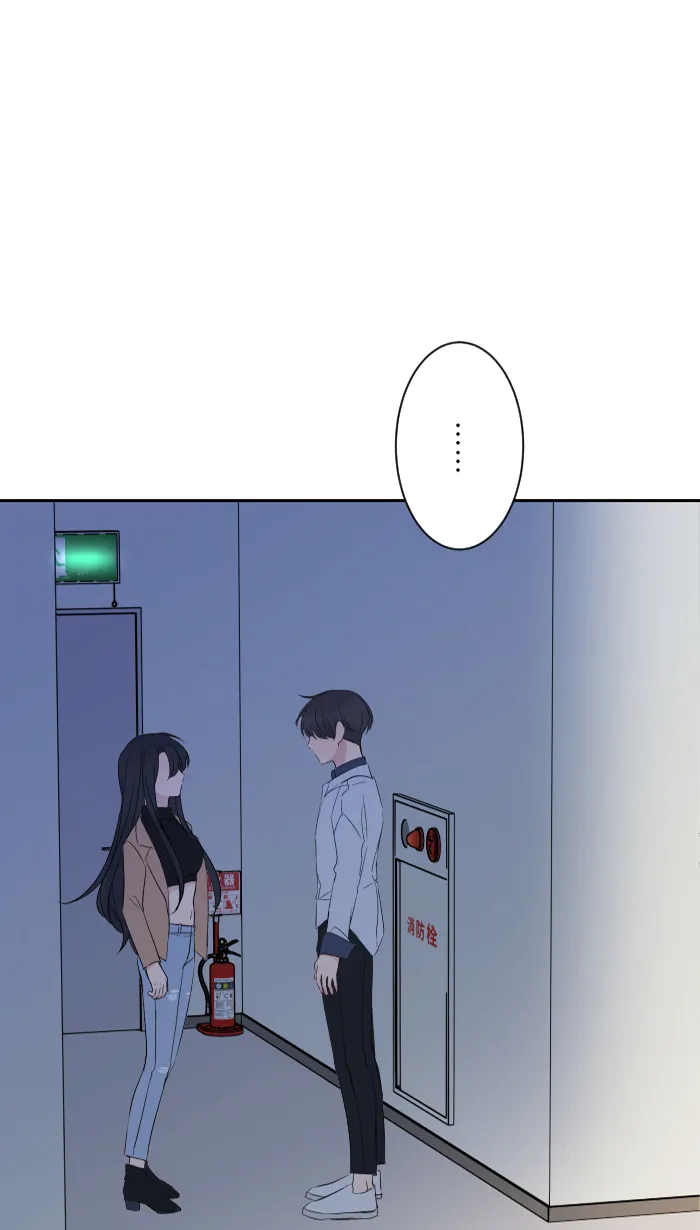 第5话 犯错 第49页