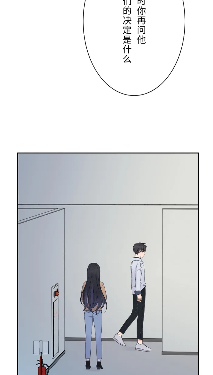 第5话 犯错 第68页