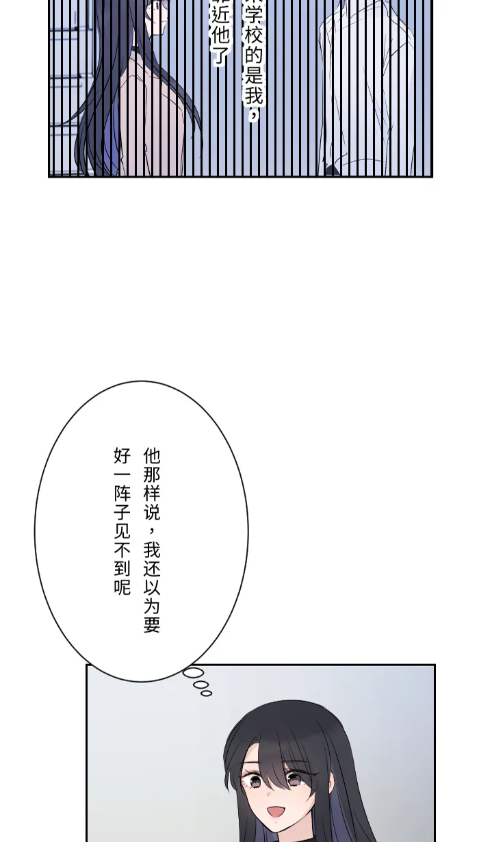 第6话 不实用 第3页
