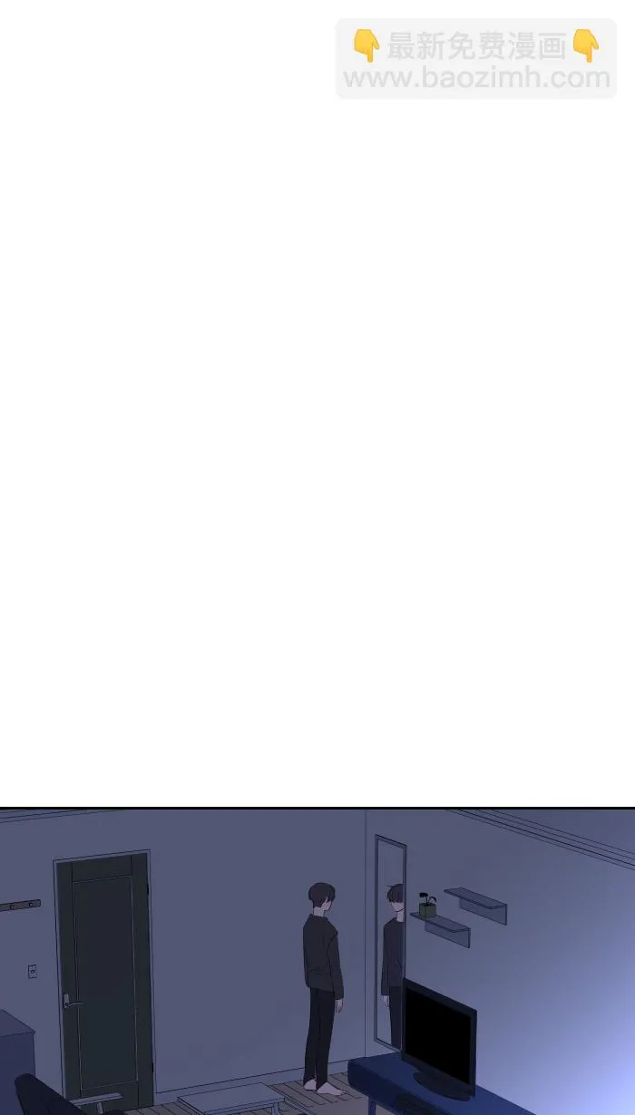 第6话 不实用 第5页