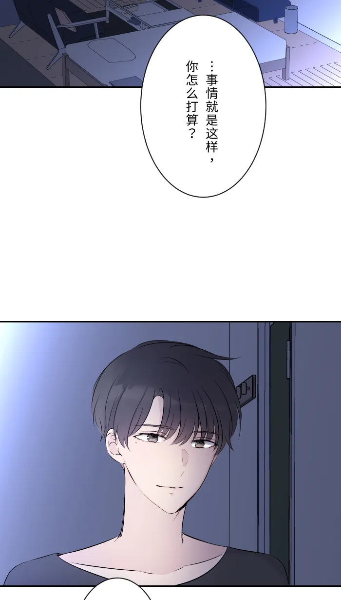 第6话 不实用 第6页