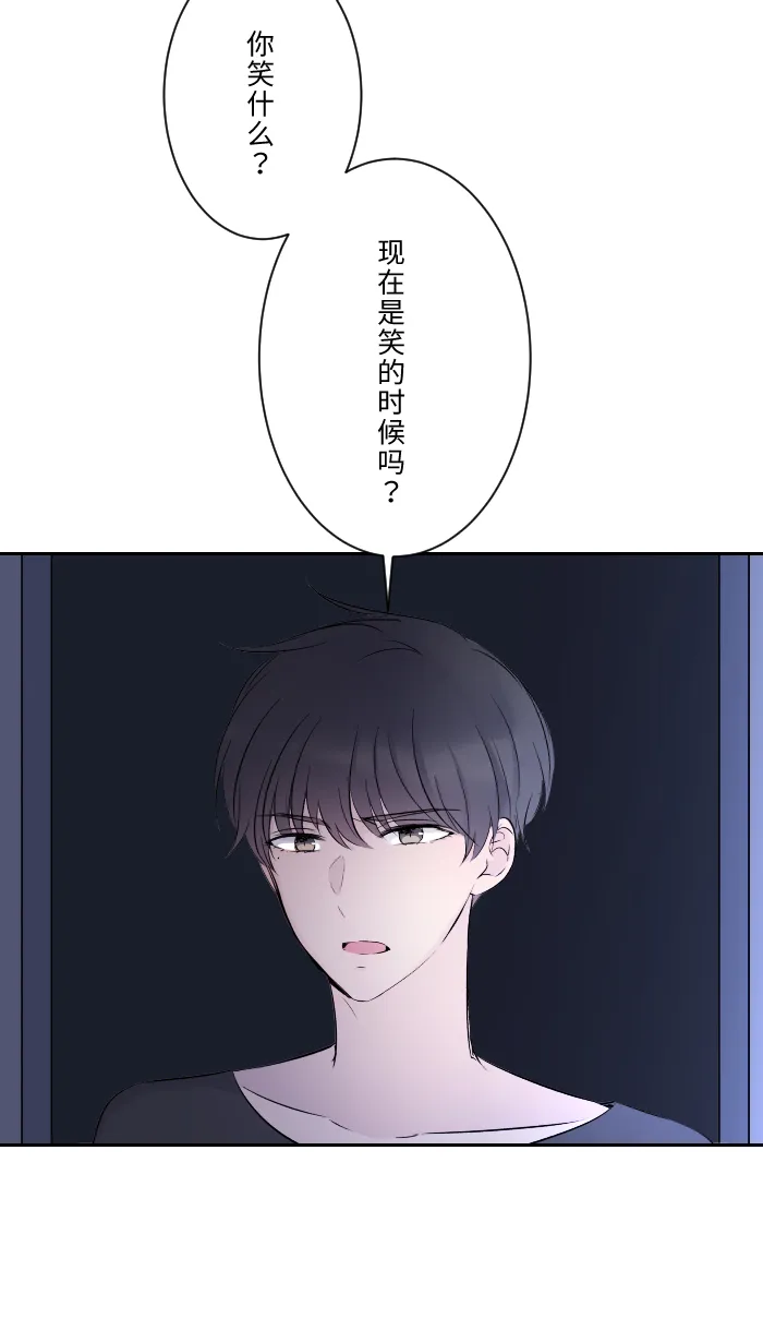 第6话 不实用 第7页