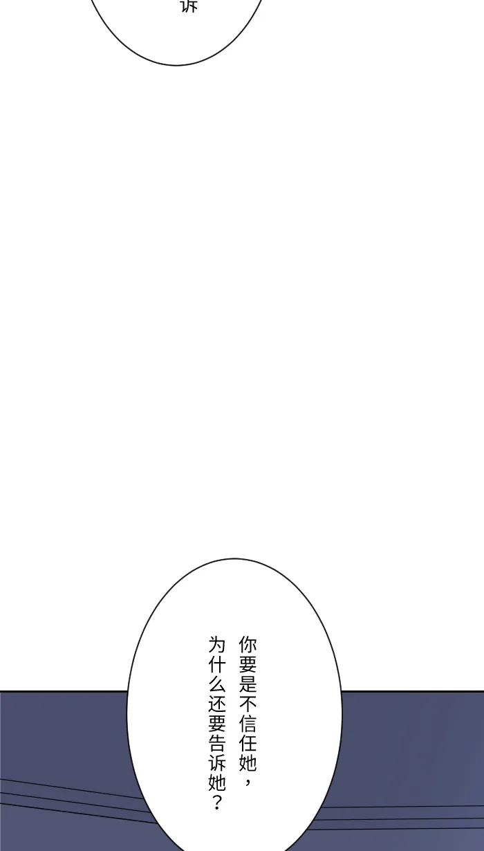 第6话 不实用 第10页