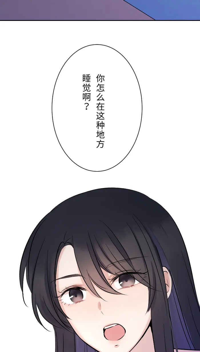 第6话 不实用 第25页
