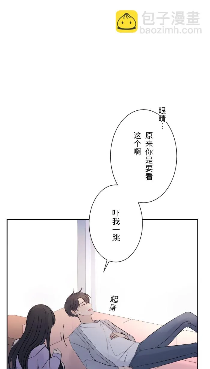 第6话 不实用 第28页