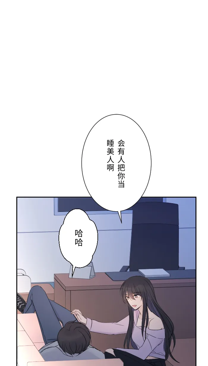 第6话 不实用 第32页