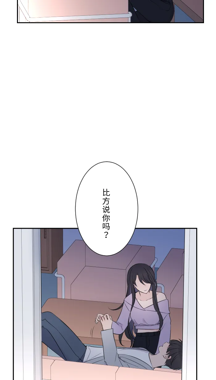 第6话 不实用 第33页