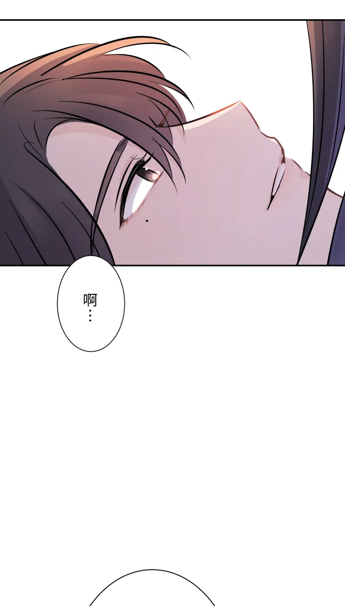 第6话 不实用 第36页