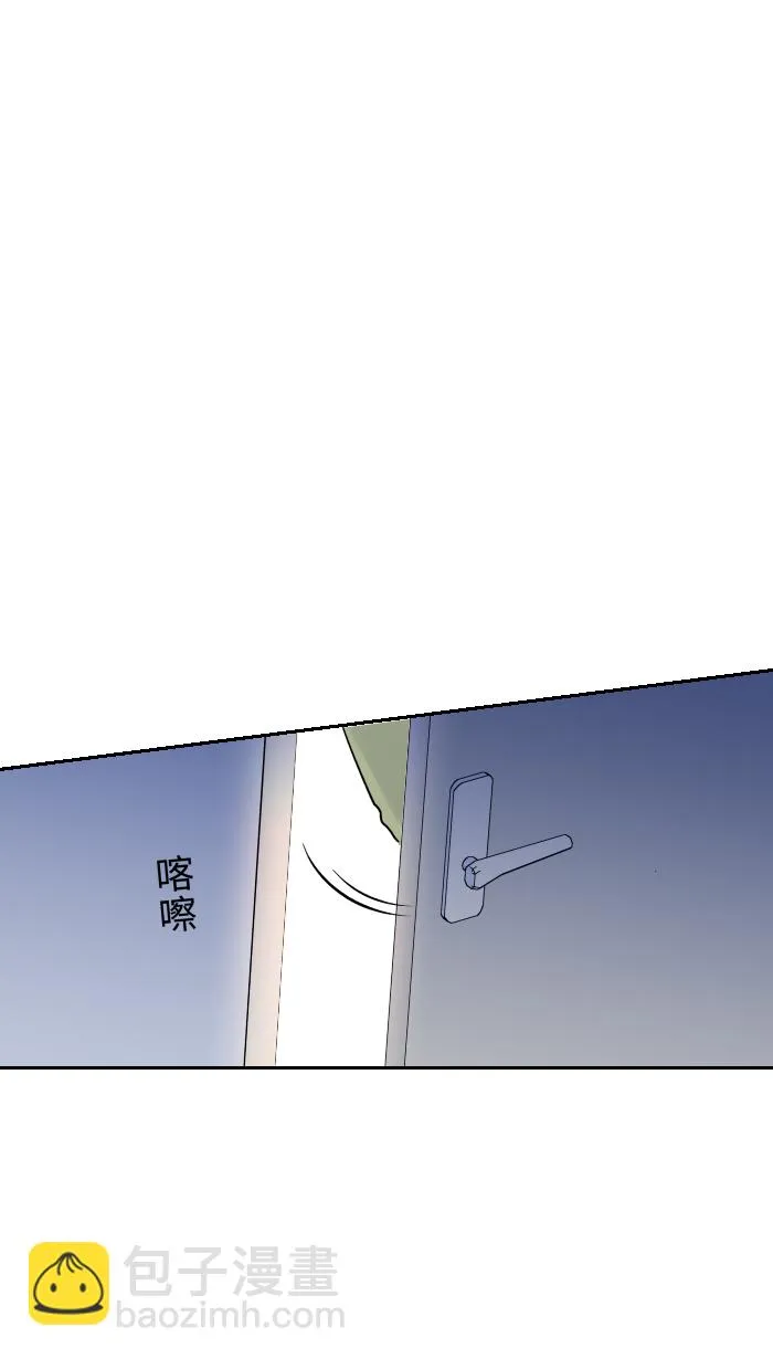 第6话 不实用 第52页