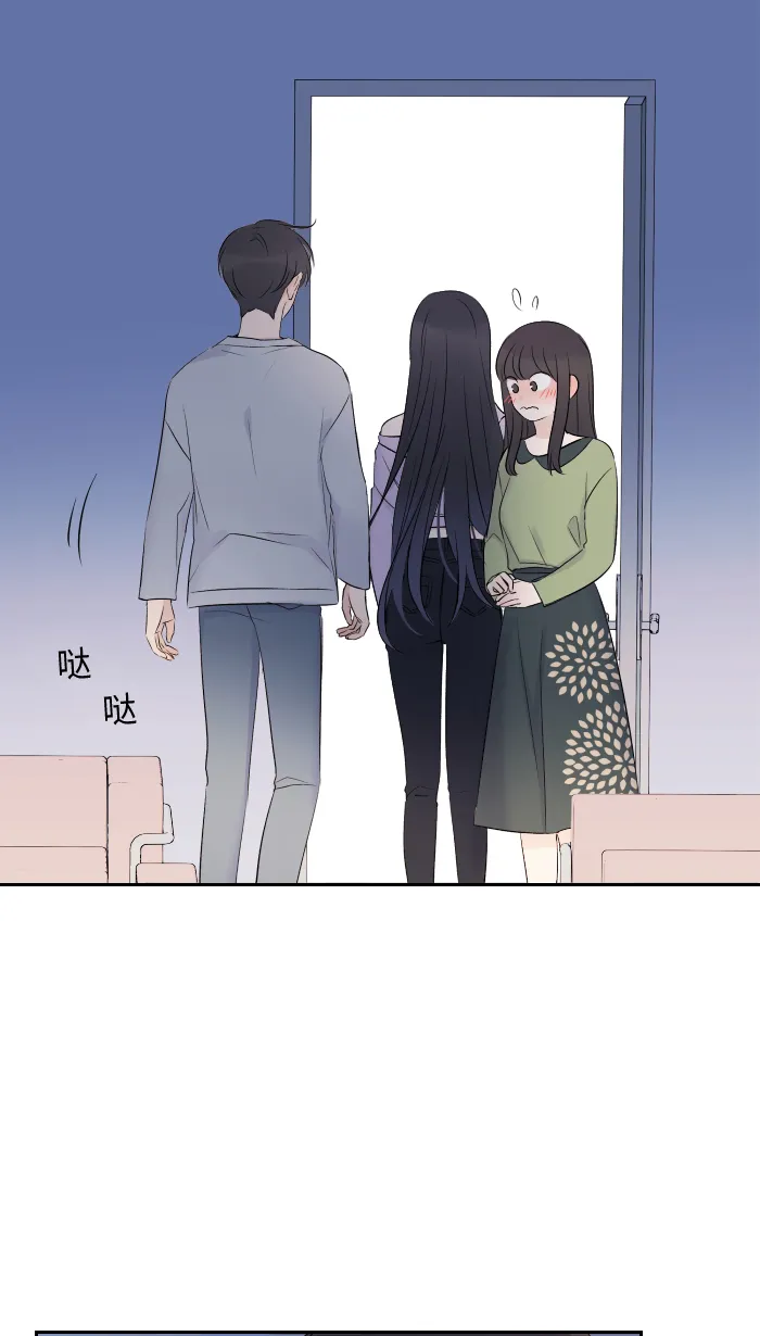 第6话 不实用 第56页