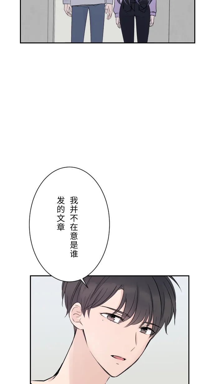 第6话 不实用 第61页