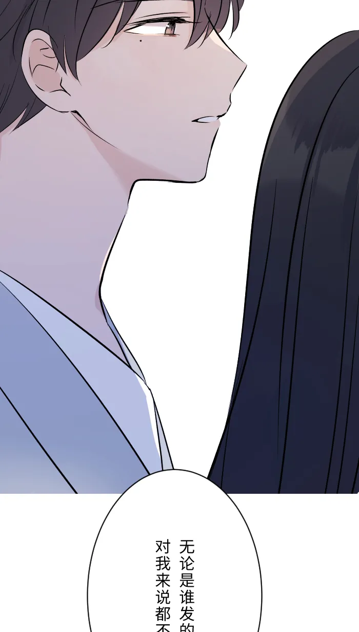 第6话 不实用 第68页