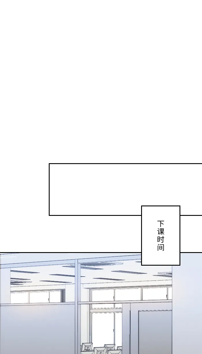 第7话 八卦 第17页