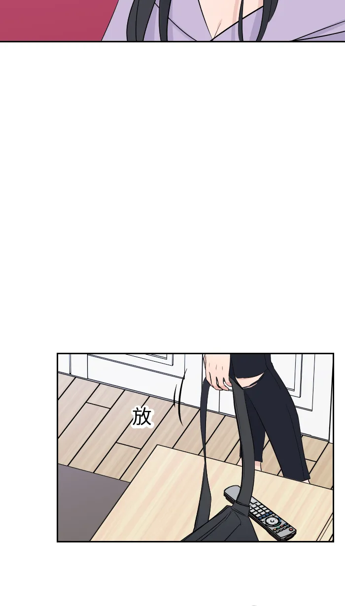 第7话 八卦 第55页