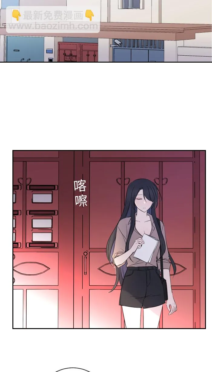 第7话 八卦 第65页