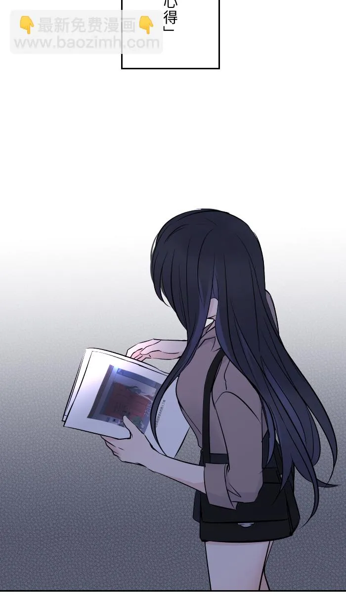 第8话 试探 第4页