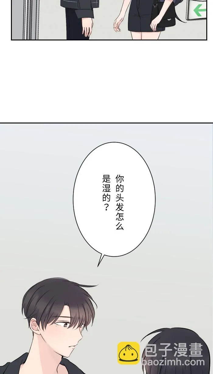 第8话 试探 第22页