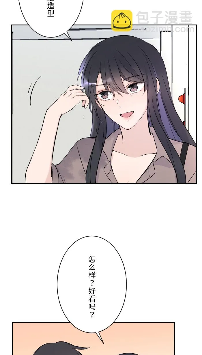 第8话 试探 第24页