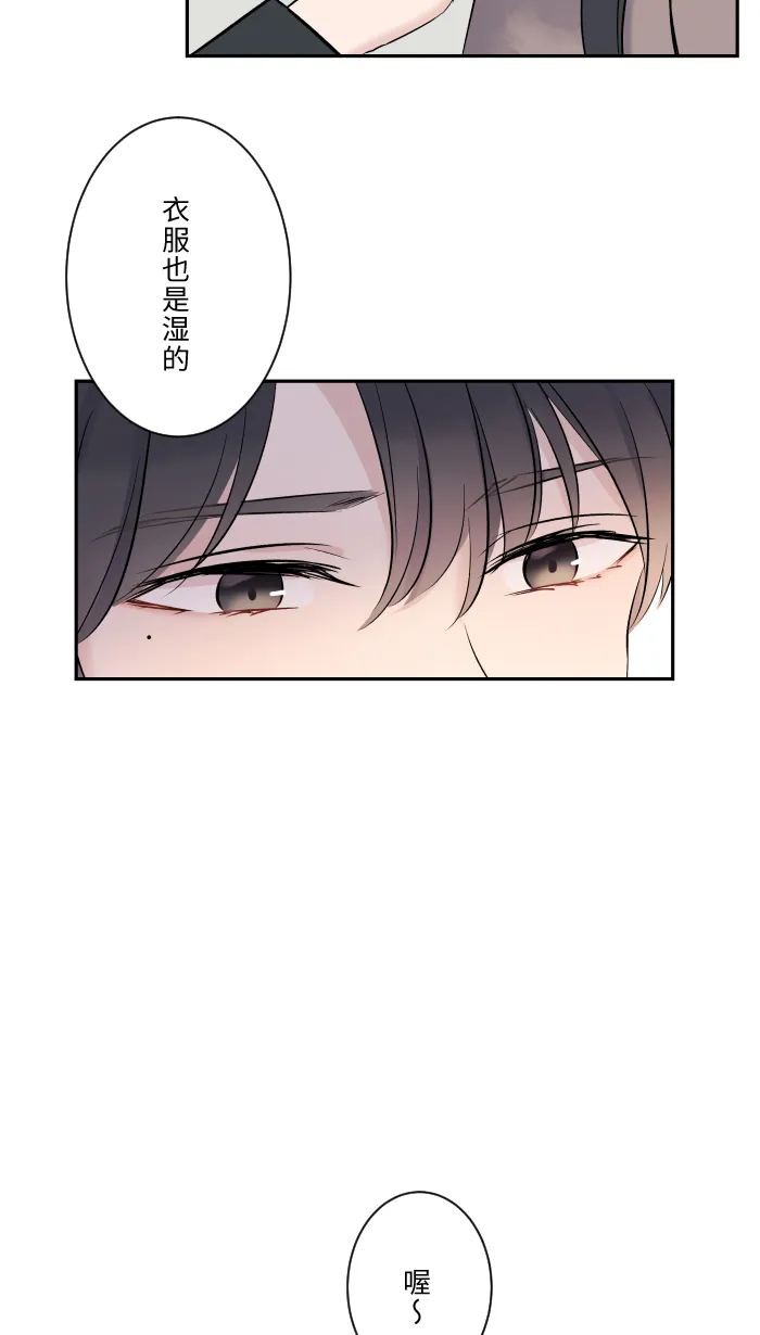 第8话 试探 第26页