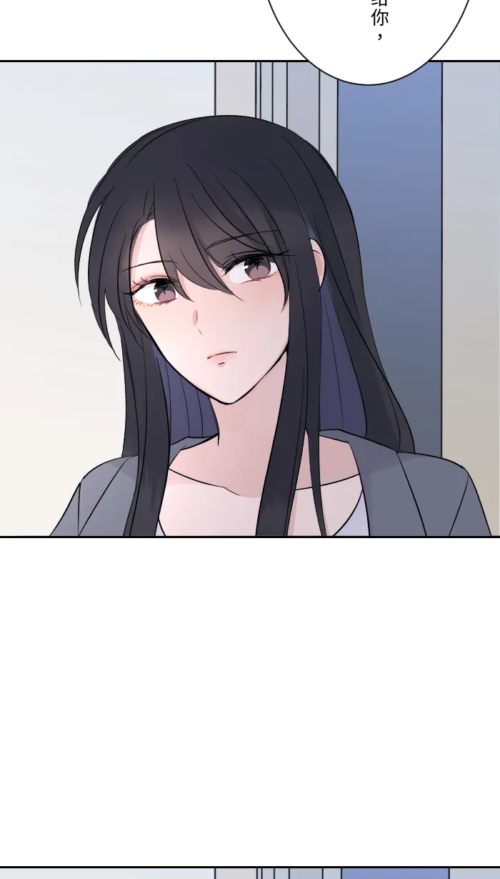 第8话 试探 第62页