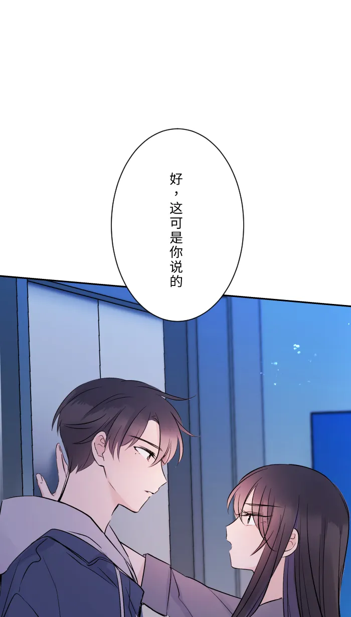 第9话 不喜欢 第1页