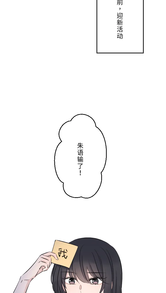 第9话 不喜欢 第40页