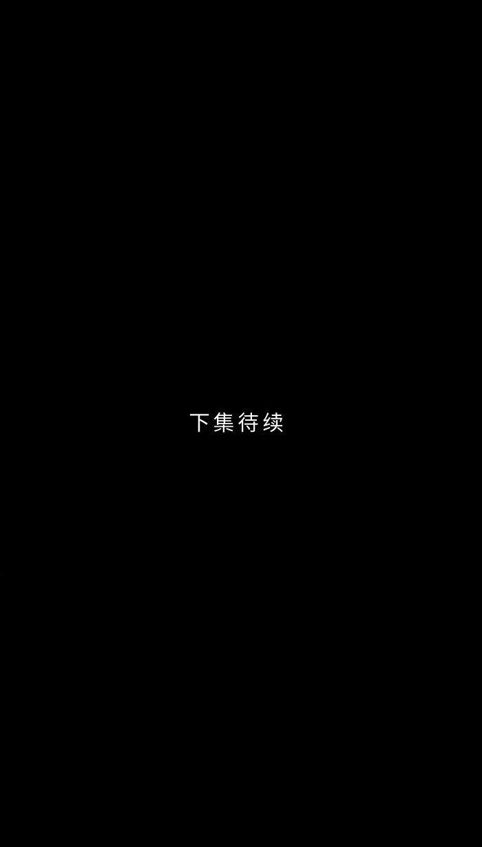 第9话 不喜欢 第80页
