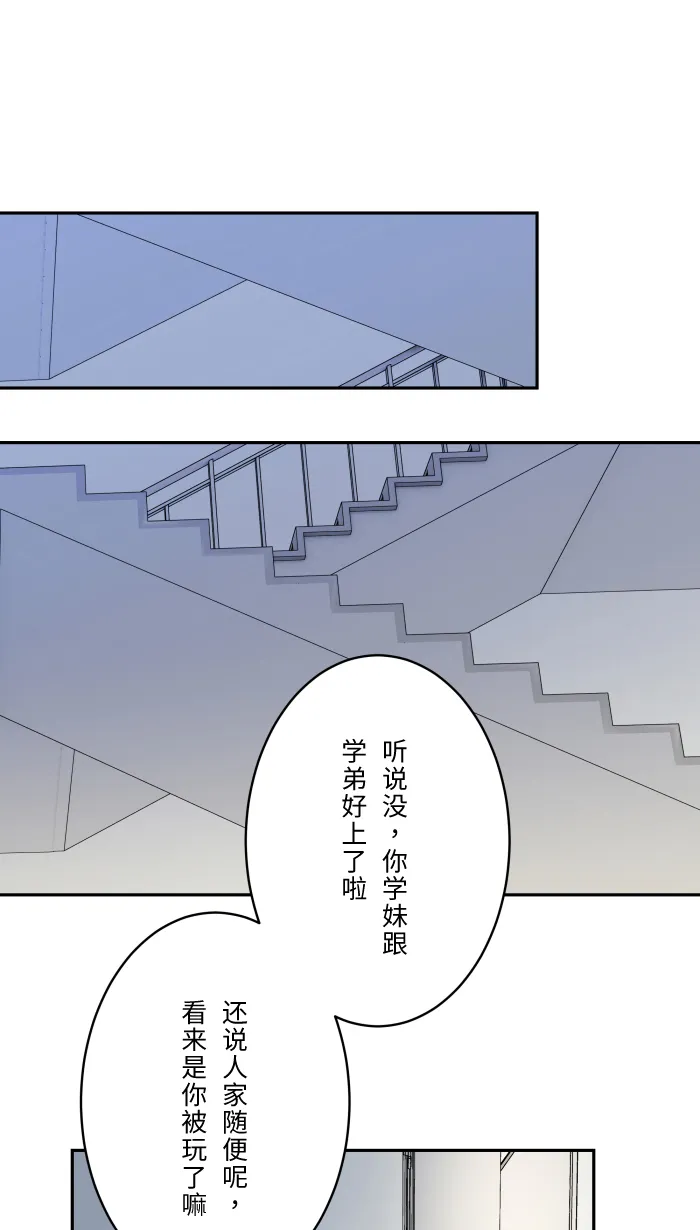 第10话 没有眼泪 第1页