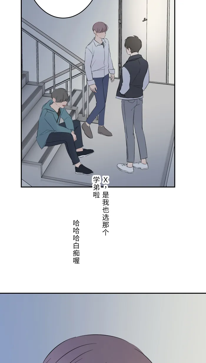 第10话 没有眼泪 第2页