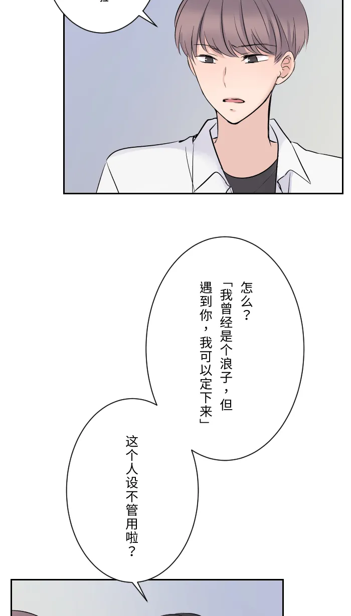 第10话 没有眼泪 第5页