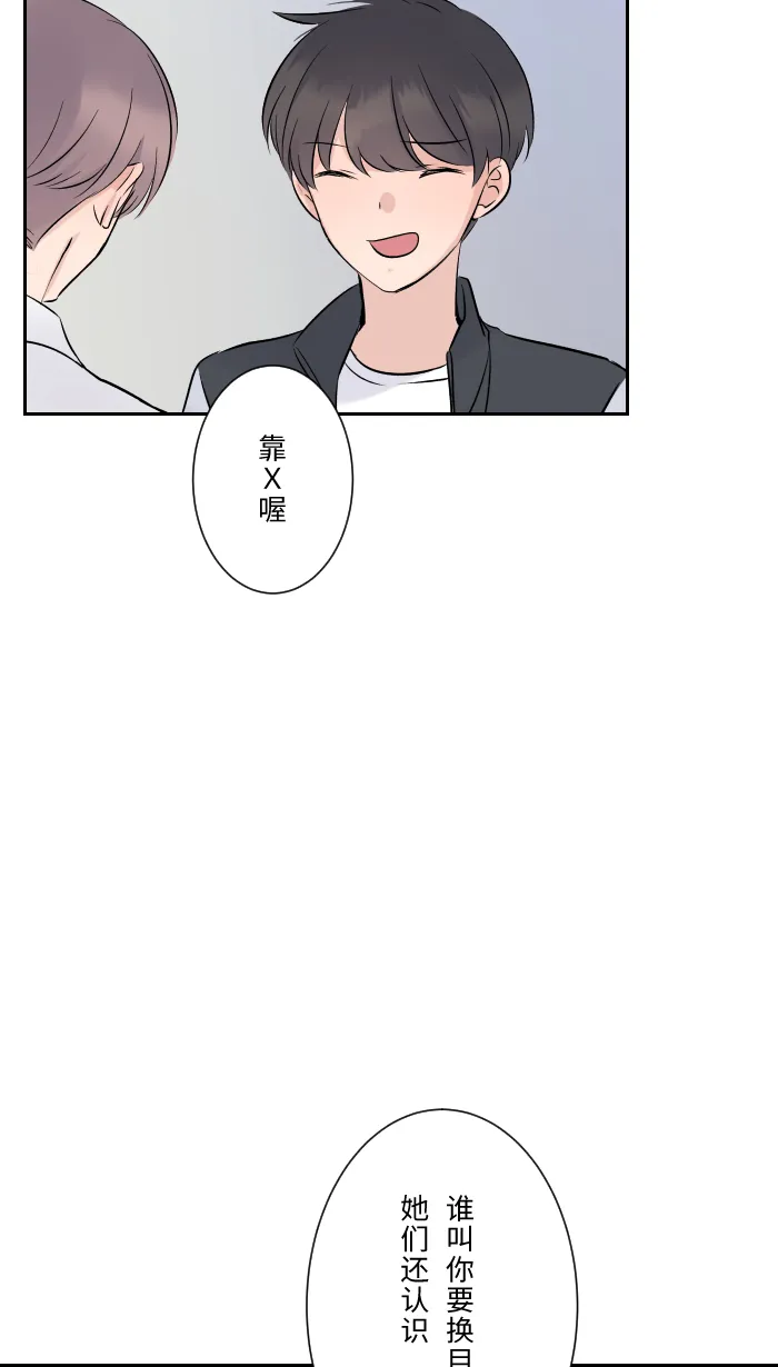 第10话 没有眼泪 第6页