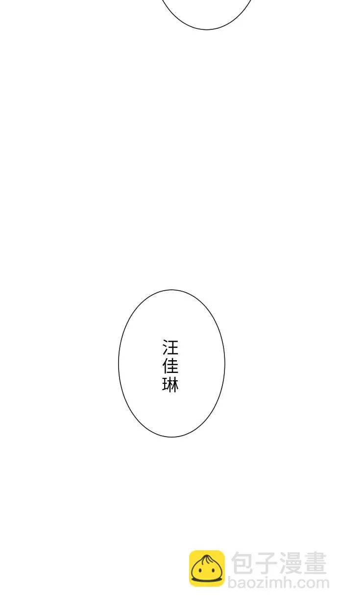 第10话 没有眼泪 第8页