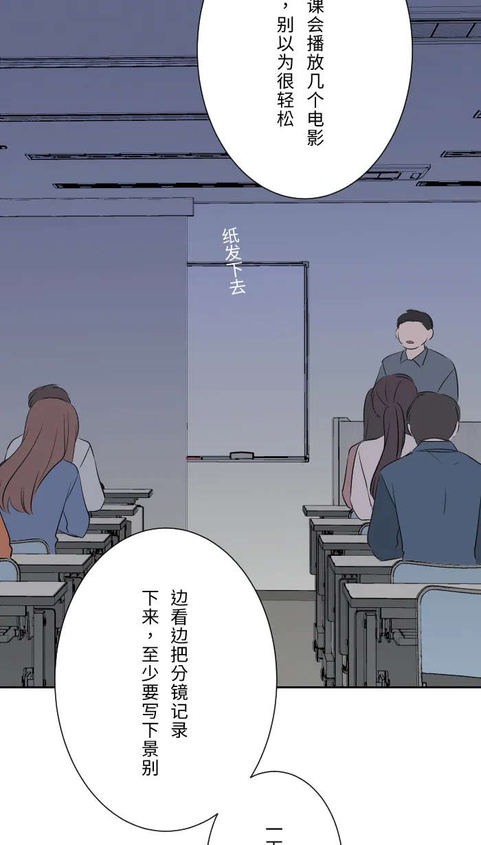 第10话 没有眼泪 第18页