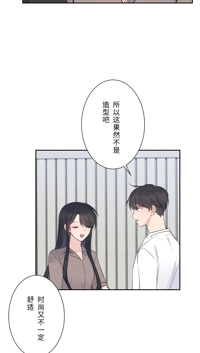 第10话 没有眼泪 第30页