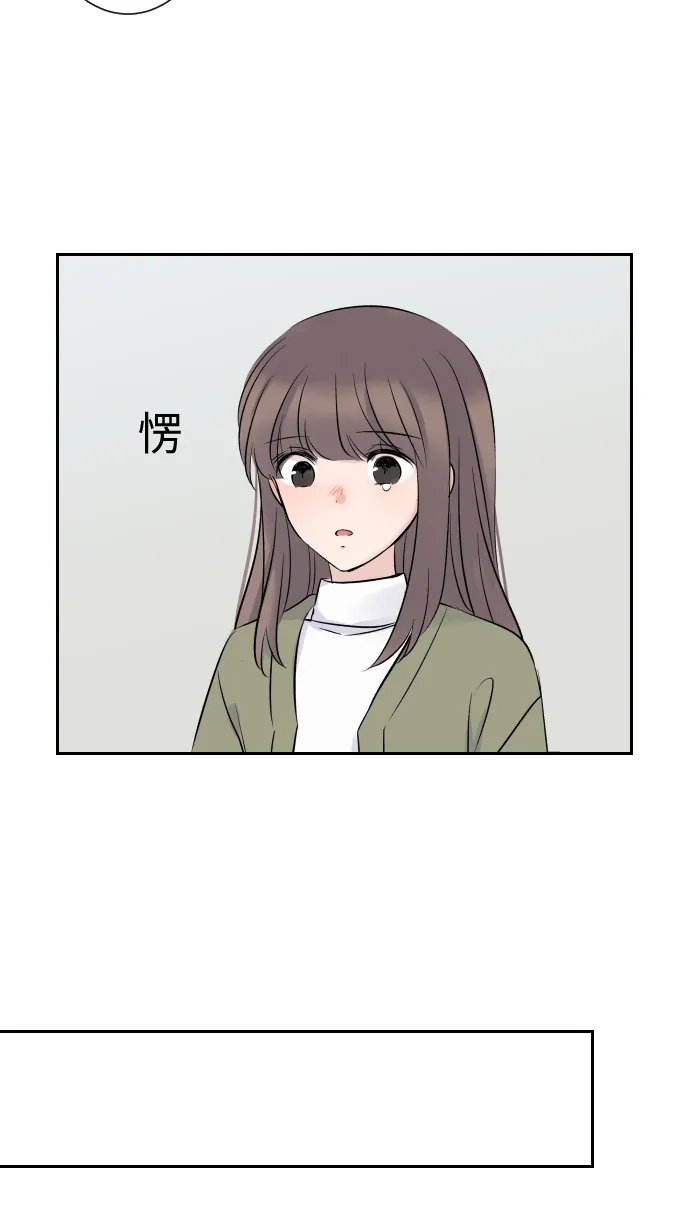 第10话 没有眼泪 第31页