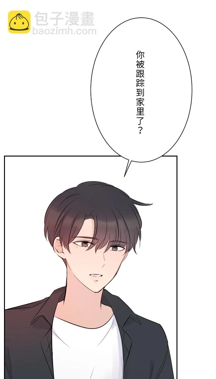 第10话 没有眼泪 第33页