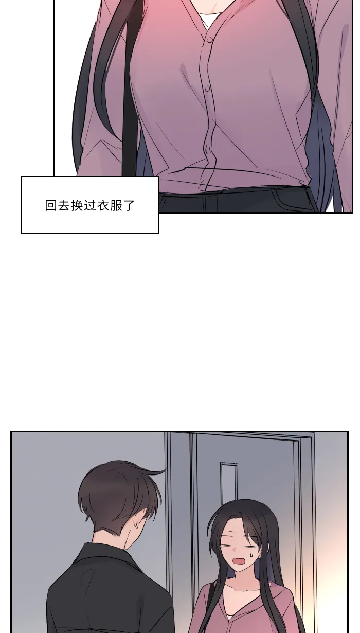 第10话 没有眼泪 第35页