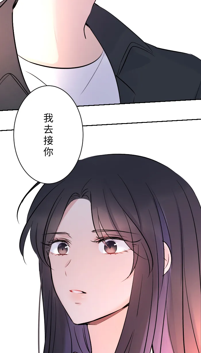 第10话 没有眼泪 第48页